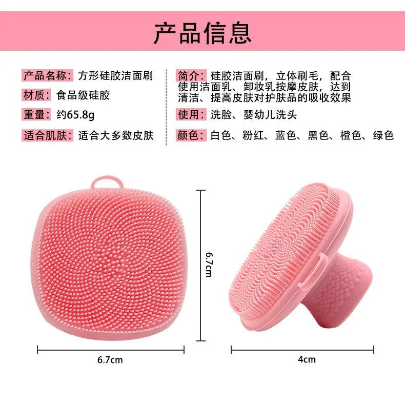 Silicone Face Scrubber – Manual Facial Cleansing Brush for Deep Pore Cleaning & Exfoliation